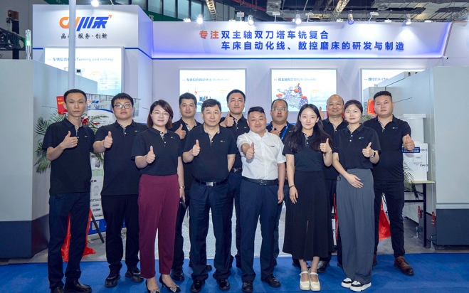 以“展”為媒 以“會”為橋｜川禾機械精彩亮相CME上海國際機床展！