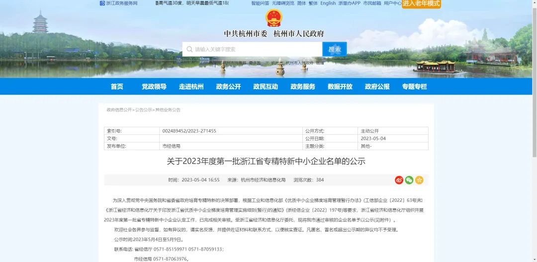 1697616114225663.jpg 2.jpg